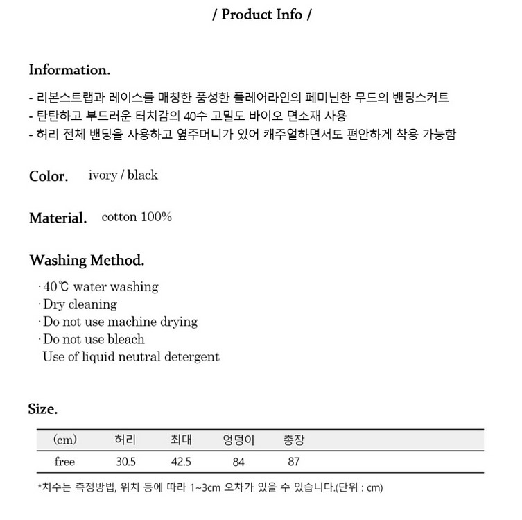 루시르주 캉캉 스커트--1