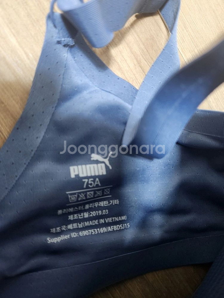 새제품) PUMA 브라(75A) + 팬티(S):파란색--2