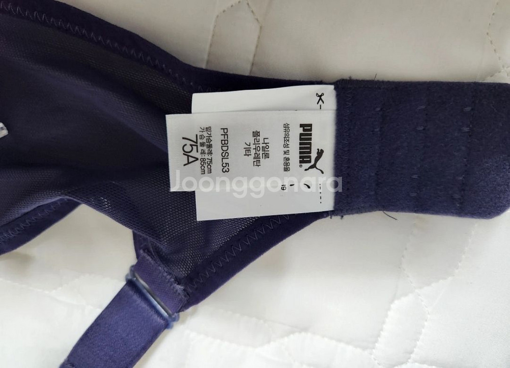 새제품) PUMA 브라(75A) + 팬티(S) 남샙셋트--5