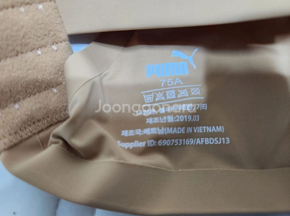 새제품) PUMA 브라(75A) + 팬티(S)살색 셋트--3