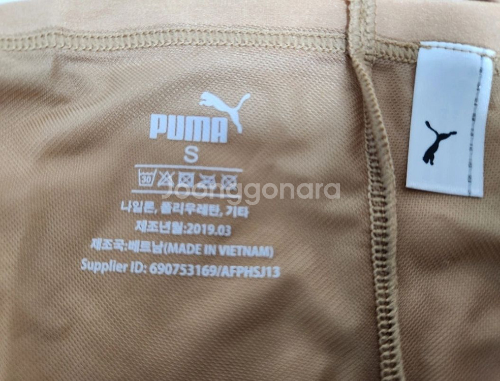 새제품) PUMA 브라(75A) + 팬티(S)살색 셋트--5
