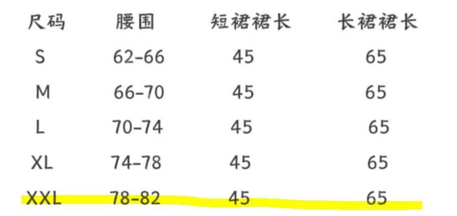 레드 테니스스커트 2xl 빅사이즈 통통--3