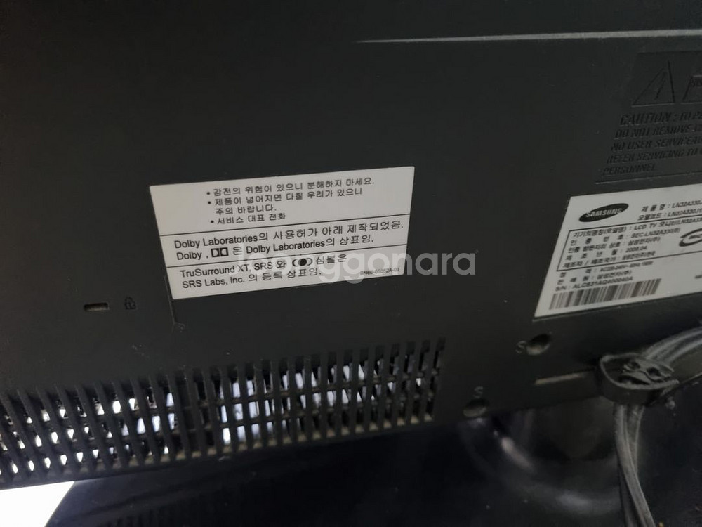 삼성 파브 LN32A330J1D 보르도330 (스탠드)--1