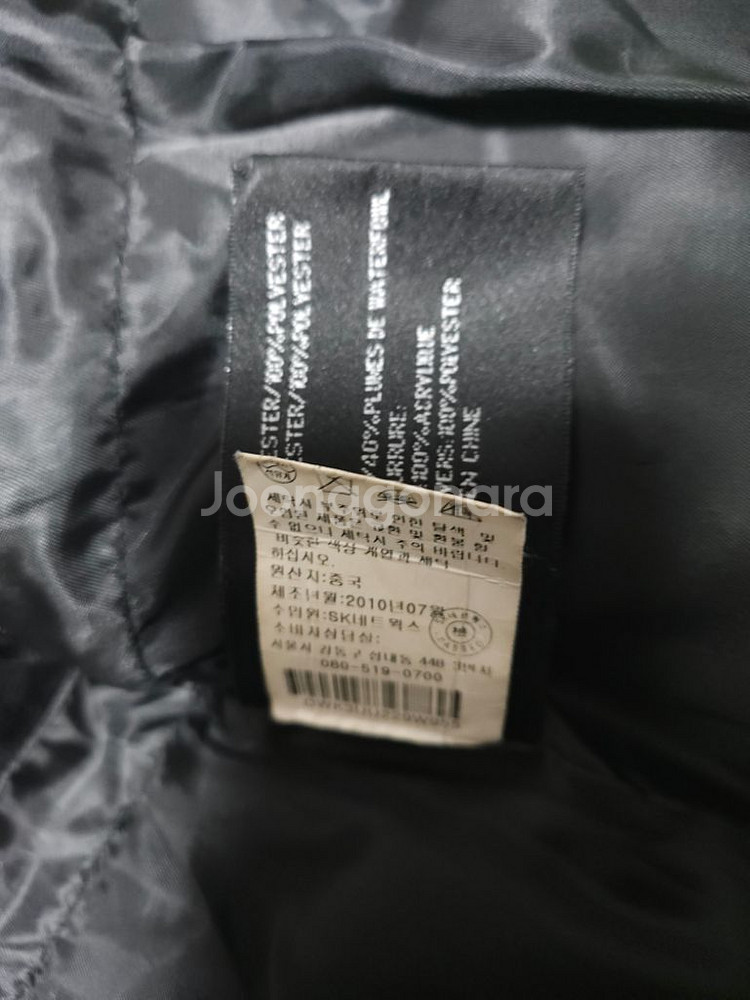 DKNY 패딩--6