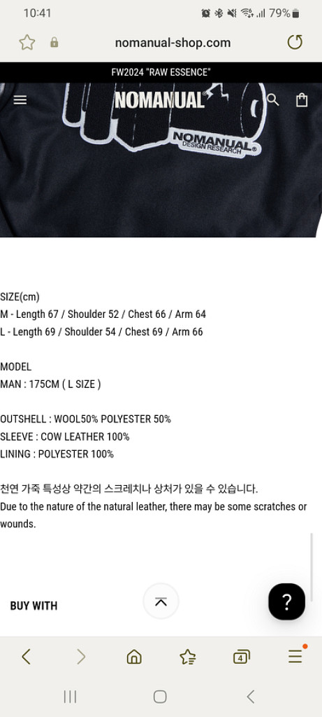 노매뉴얼 스타디움 바시티 자켓 L--7