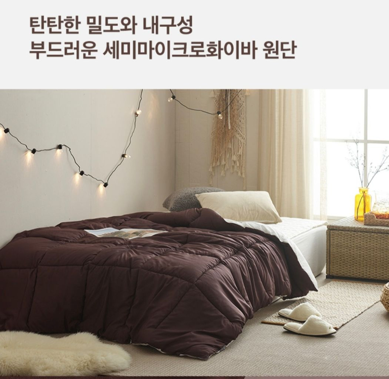 [새상품] 세사 캠핑이불 침낭(정가 198,000원)--1