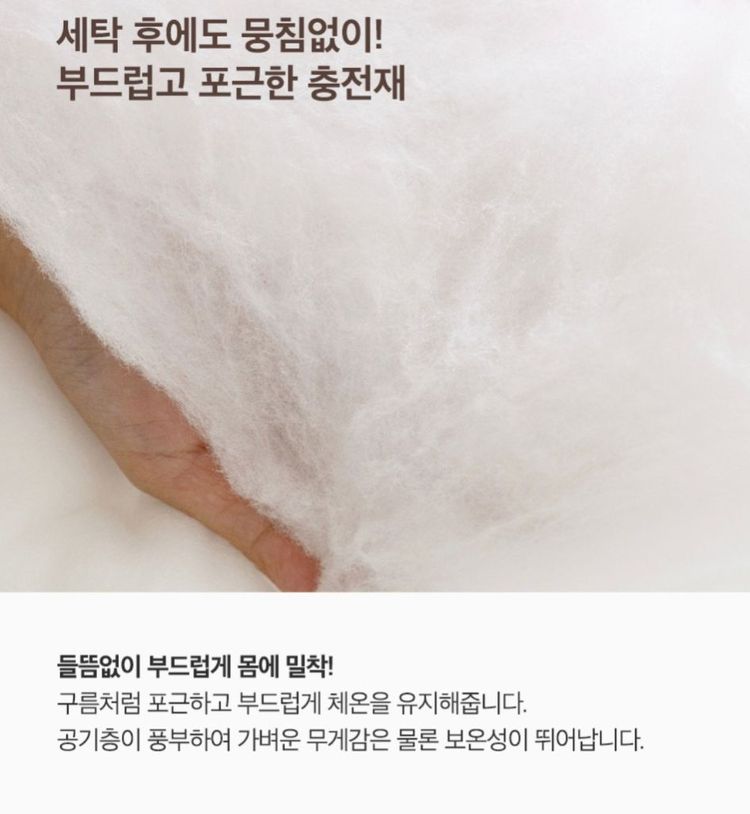[새상품] 세사 캠핑이불 침낭(정가 198,000원)--3
