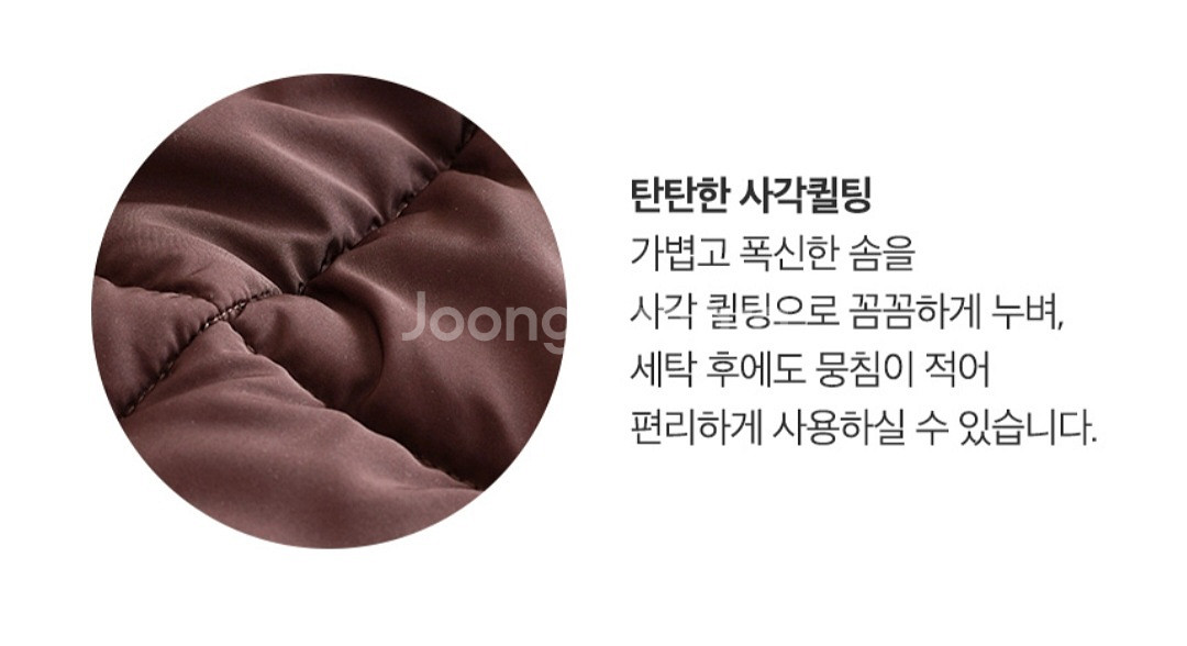 [새상품] 세사 캠핑이불 침낭(정가 198,000원)--4
