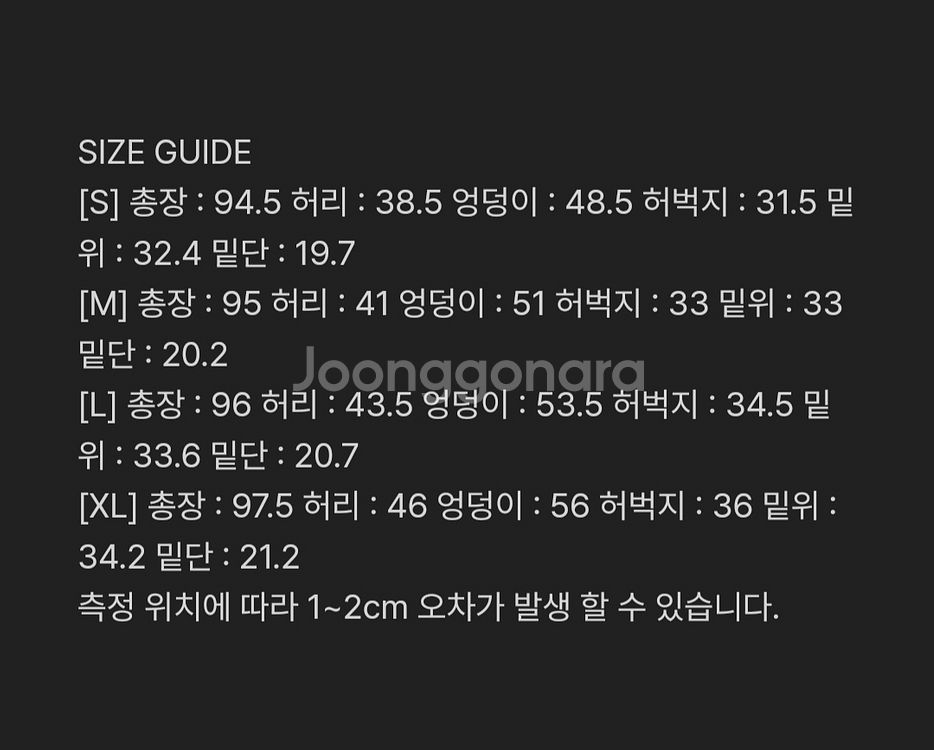 메르고x뷰스 테이퍼드 팬츠 브라운 M 판매or교환--1