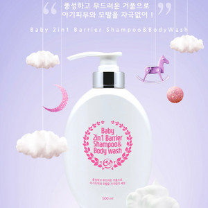 베이비 2in1 베리어 샴푸&바디워시 500ml