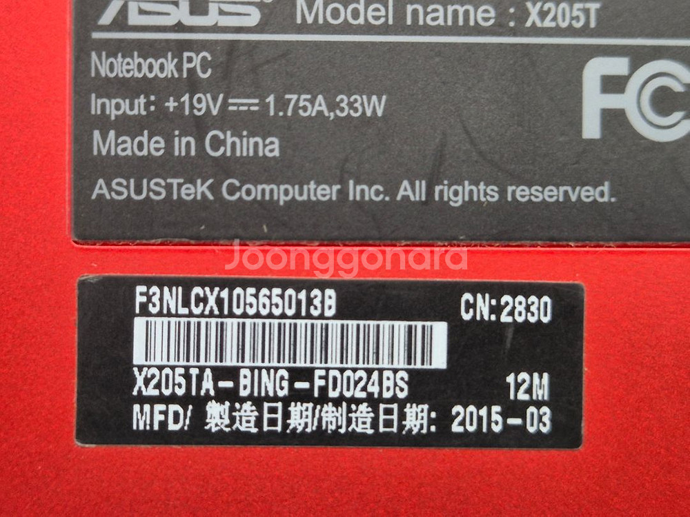 Asus X250T 미니 노트북 부품용--2