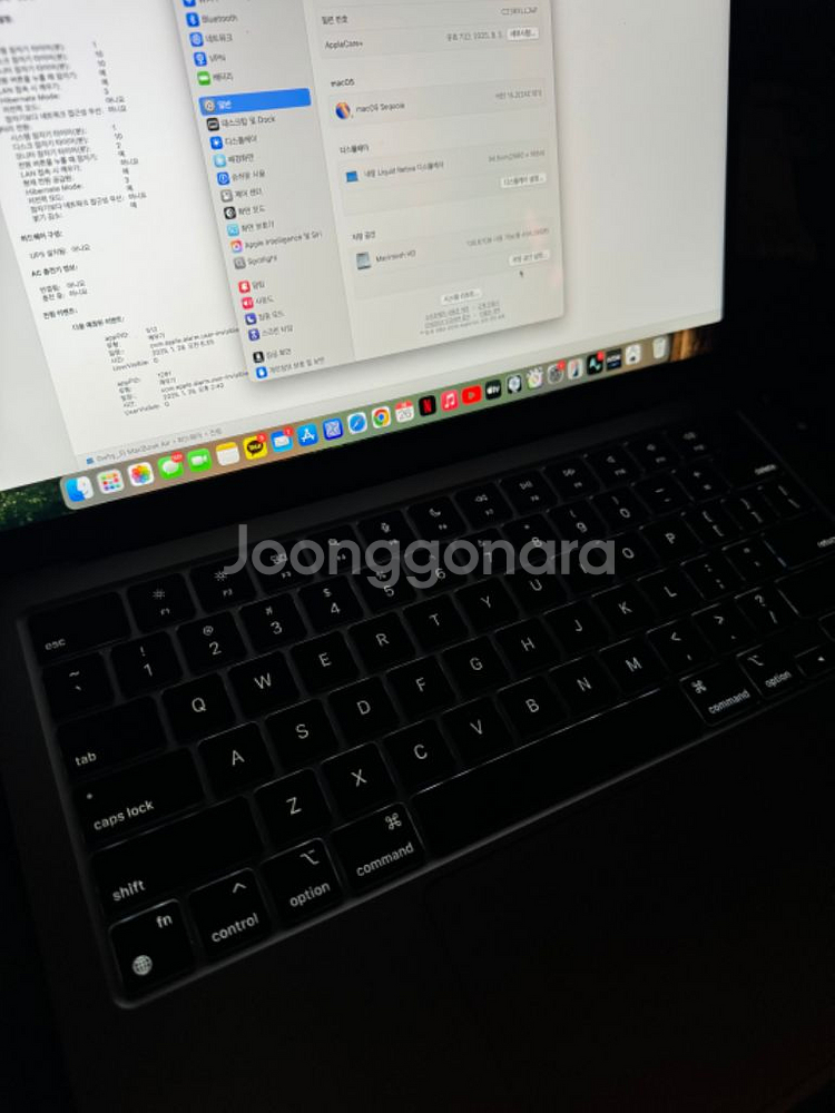 맥북 에어M2 스페이스 그레이 고급형 CTO 풀박스--2