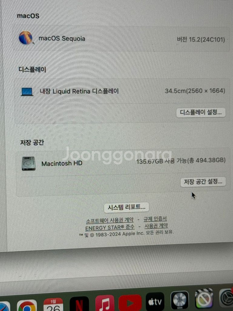 맥북 에어M2 스페이스 그레이 고급형 CTO 풀박스--3