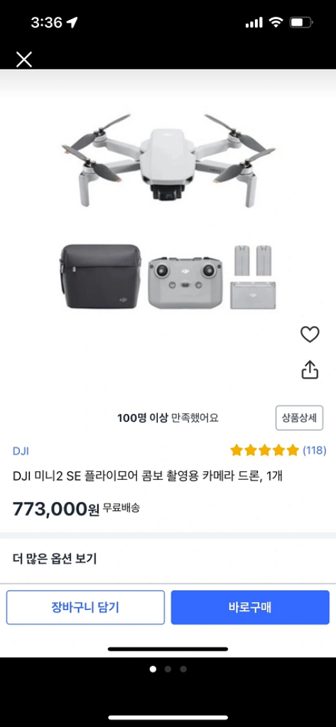 Dji mini 2드론--3