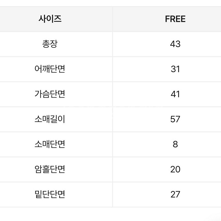 슬림 퍼프 꽈배기 크롭 니트--4