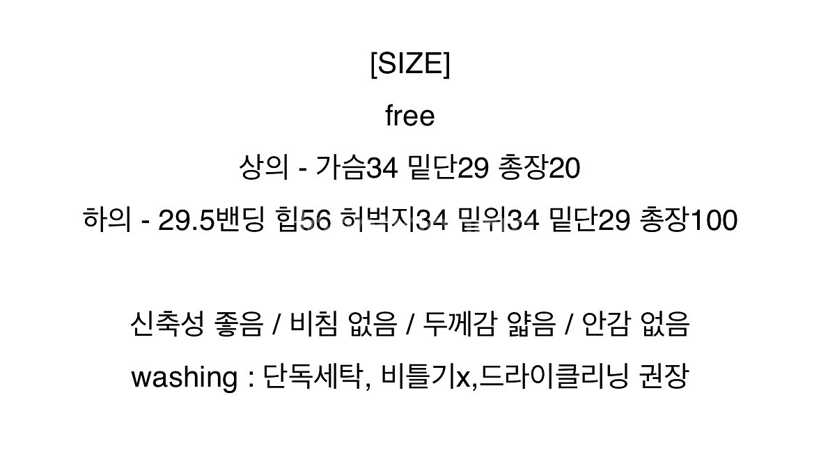 탱크 튜브탑 밴딩 와이드팬츠 휴가룩 트레이닝 세트--3