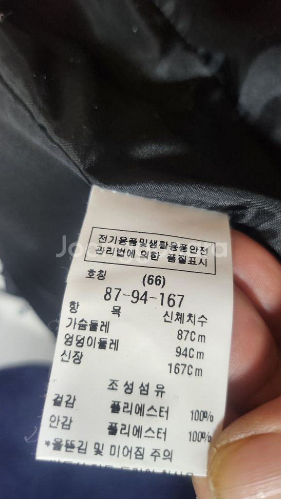 모조에스핀 66 스커트 정장 셋트--3
