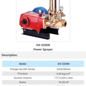 OS-5200 고압동력분무기