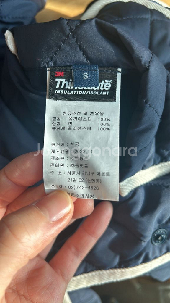 세인트제임스 디아망 퀄팅 자켓 S--2