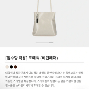 마르헨제이 로메백 새제품