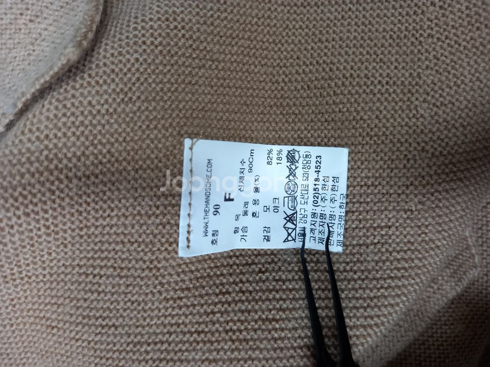 SJSJ 춘추동 홀가먼트 롱 니트블라우스 F--8