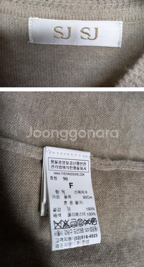 SJSJ 춘추동 니트 블라우스 F--6