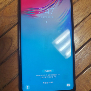 갤럭시 s10. 5g. 판매