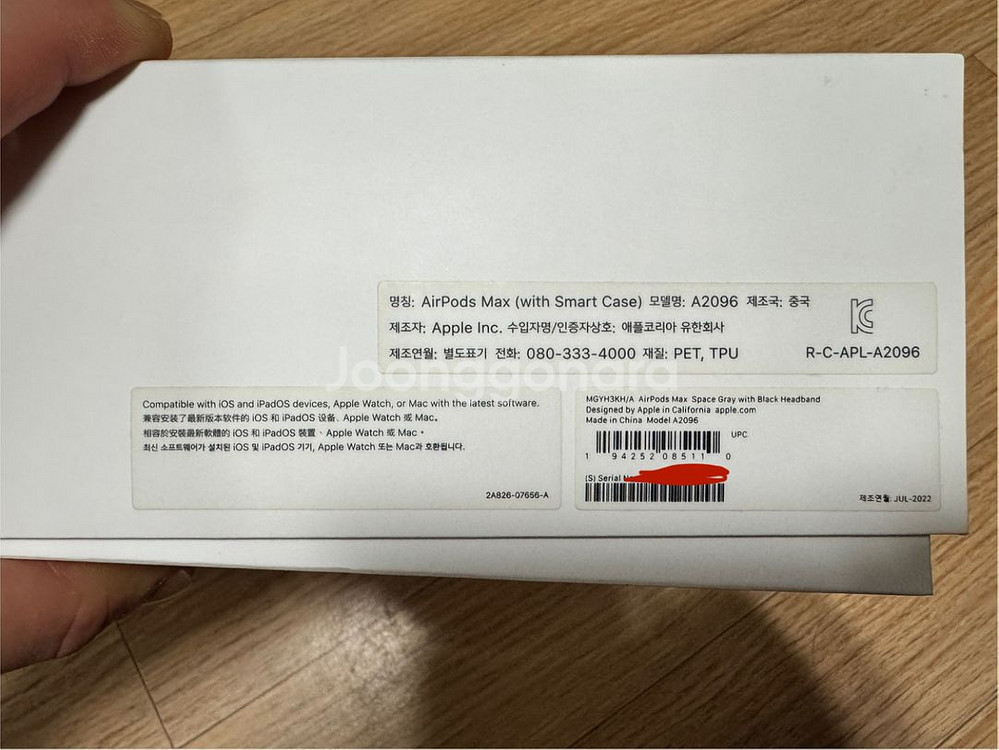 에어팟맥스--9