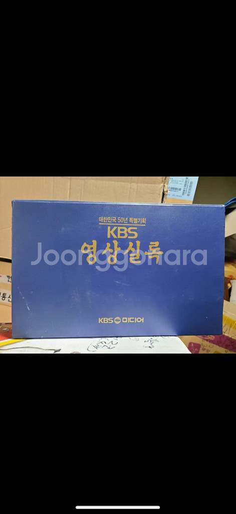 KBS영상실록 1948~1997년미개봉VHS비디오테이프--5