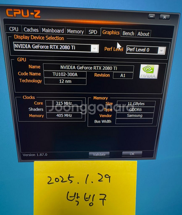 수냉 컴터 팝니다 9900kf 2080ti 32g--2
