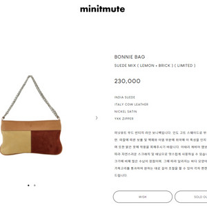 (새상품)미닛뮤트 보니백(bonnie bag) 한정판