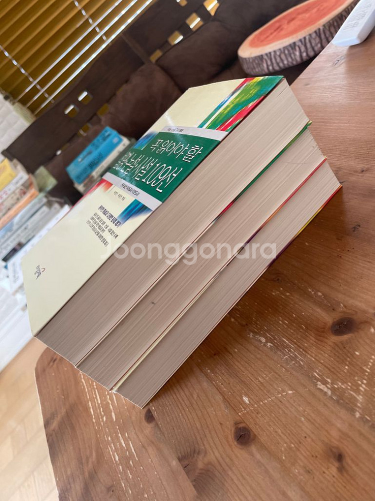 수능 논술대비 꼭 읽어야 할 시리즈 3권 세트--3