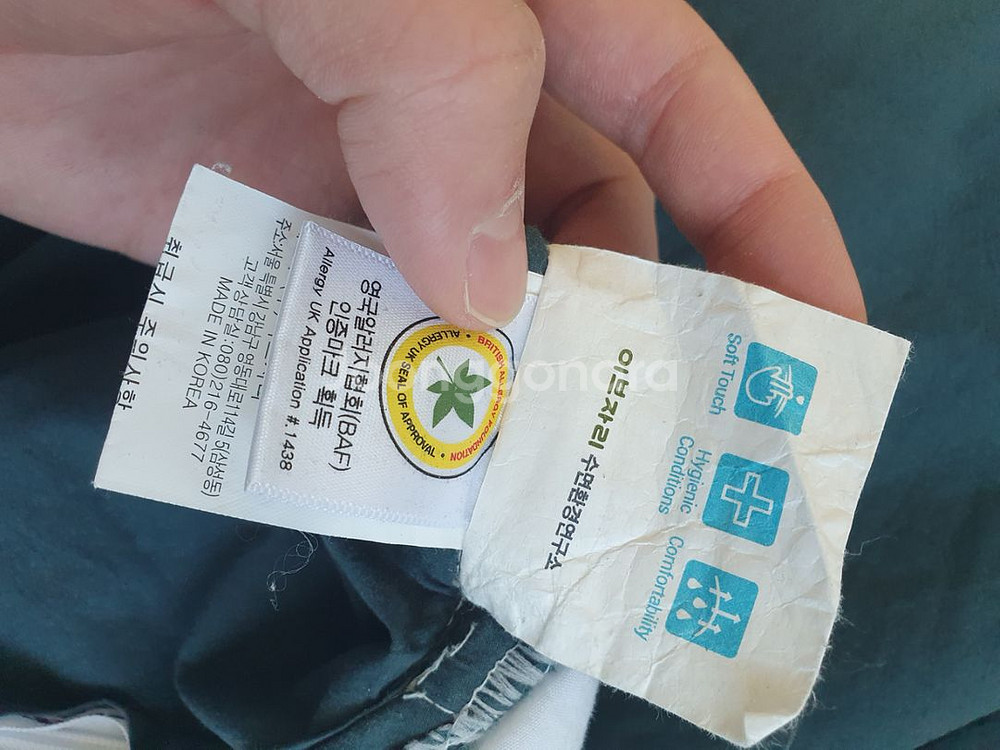 이브자리 누비 이불세트 바이오워싱 알러지 아토피 이불--4