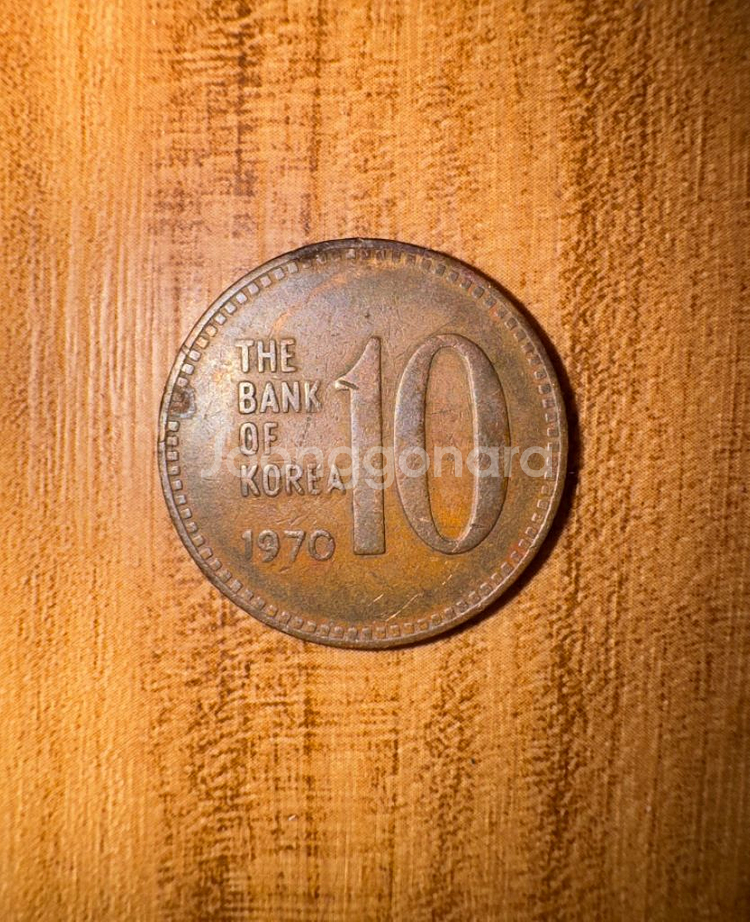 1969,1970년도 10원/1970년도 100원--1