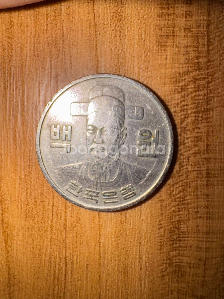 1969,1970년도 10원/1970년도 100원--2