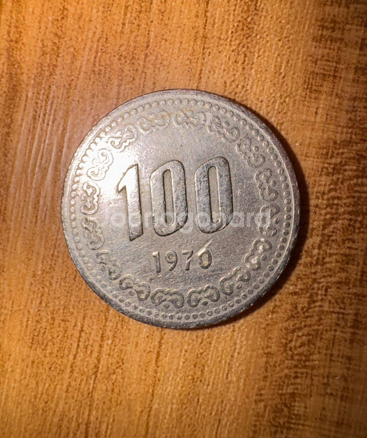 1969,1970년도 10원/1970년도 100원--3