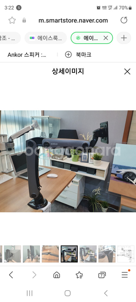 에이럭스 BM1G 32인치 모니터암 거치대--2