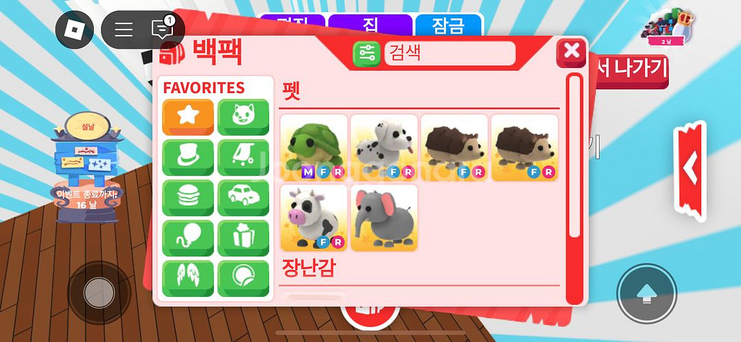 입양하세요 펫 판매--1