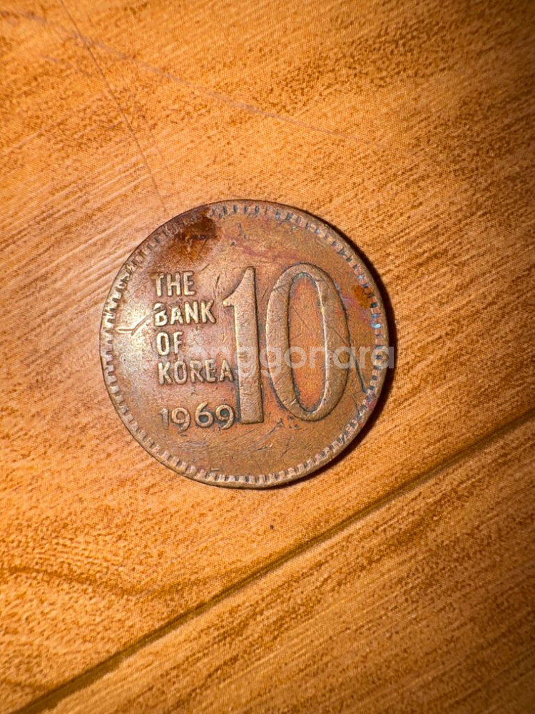 1969,1970년도 10원/1970년도 100원--5