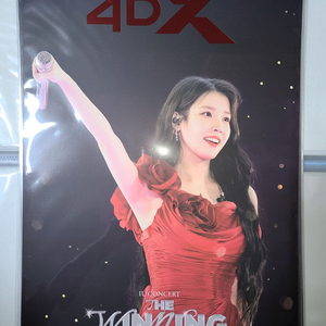 CGV 2주차 4DX 포스터 - 아이유 콘서트 더 위닝