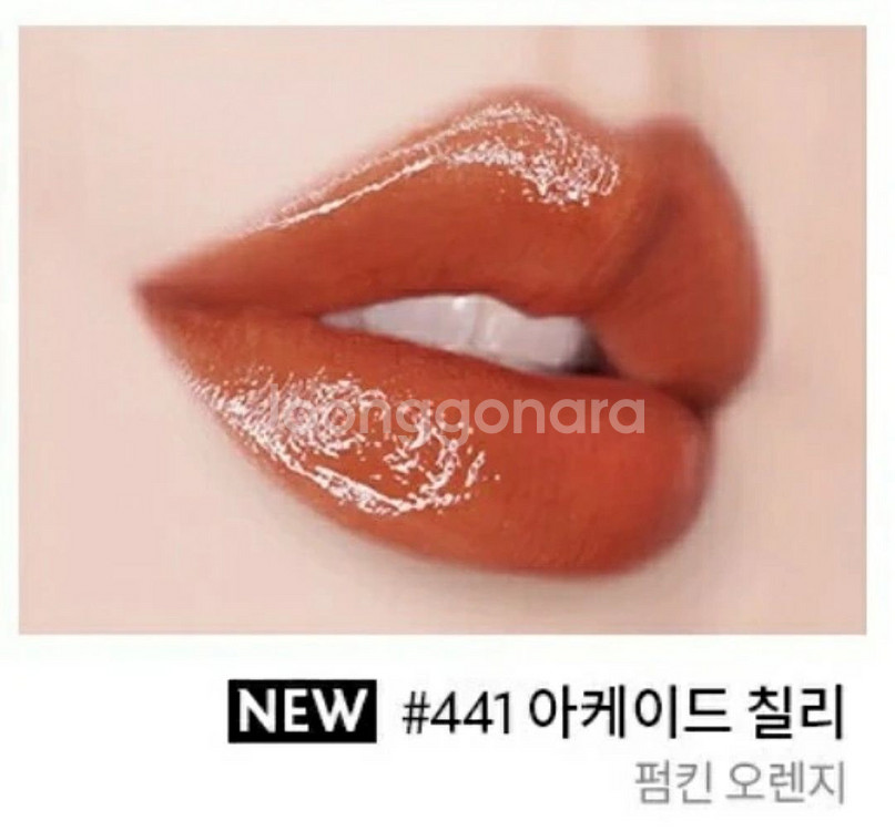 [새제품] 입생로랑 틴트(입생로랑 베르니 아 레브르)--4