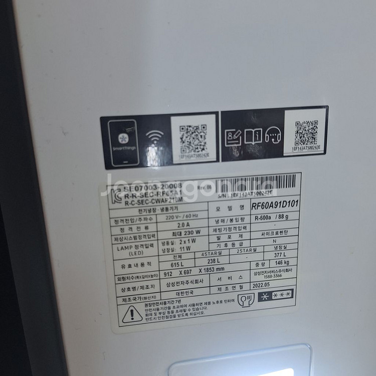 모델명RF60A91D101 삼성냉장고--1