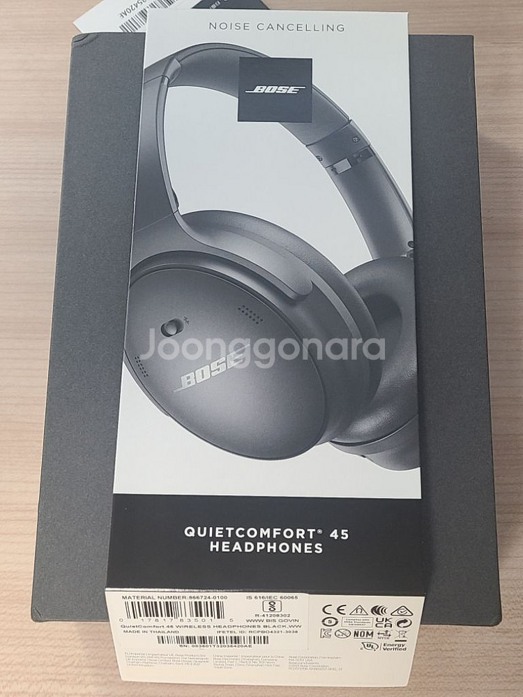 보스 qc45 (헤드셋 본체, 박스)--4