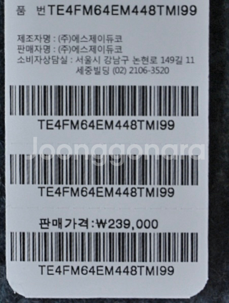 듀퐁 머플러 캐시미어 100%--4
