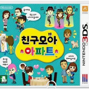 닌텐도 3ds친모아