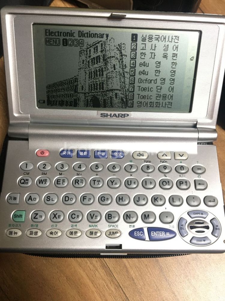 샤프 전자사전 RD-3500--2