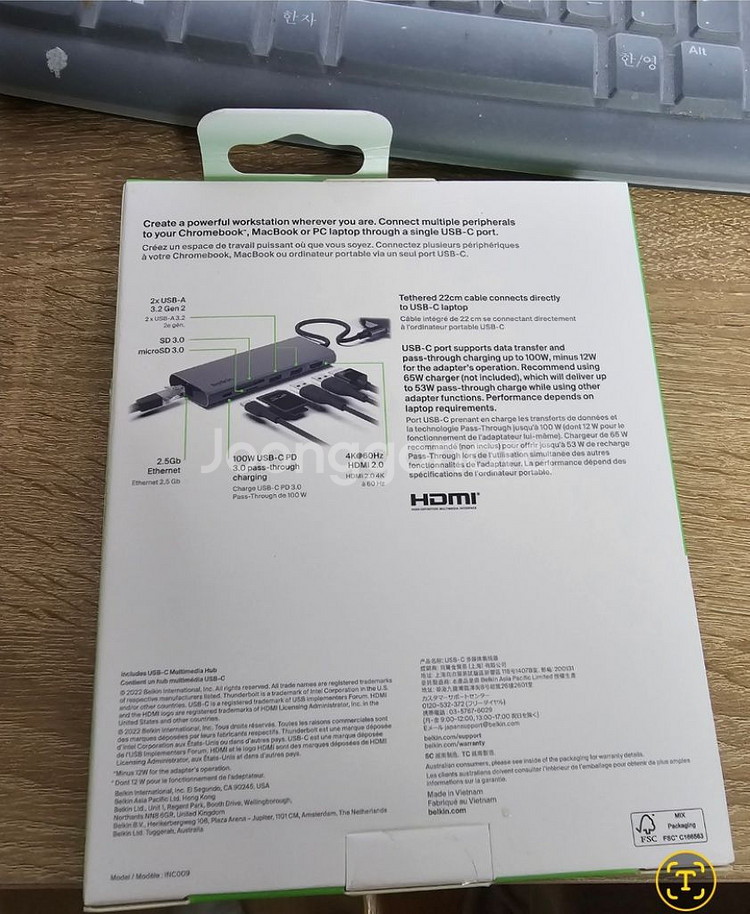 [미개봉]벨킨 7in1 USB C타입 멀티 포트 어댑터--1
