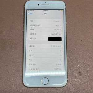 아이폰7 128GB 골드 S급