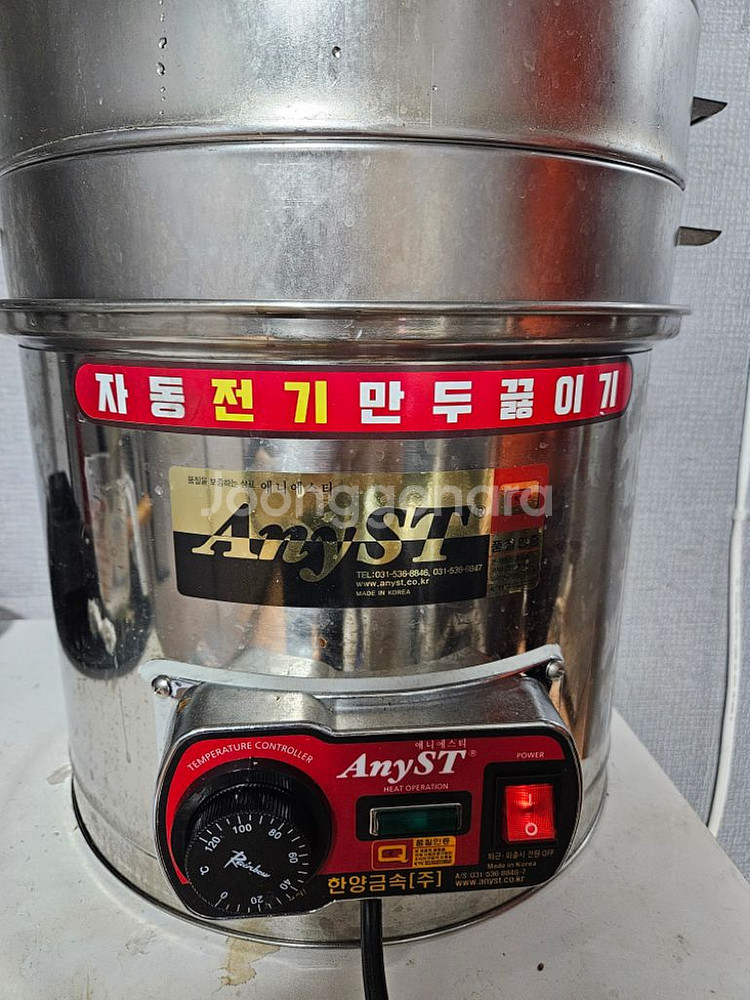 한양금속 자동 만두찜기(소자)3단--1