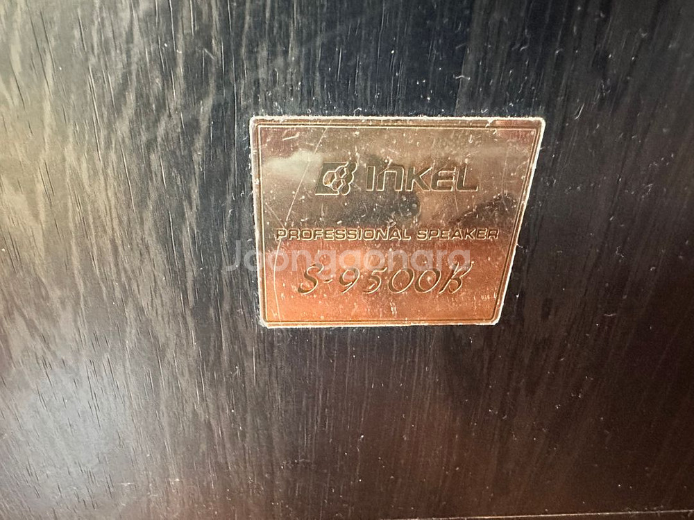 인켈(Inkel) 8500G 오디오--2